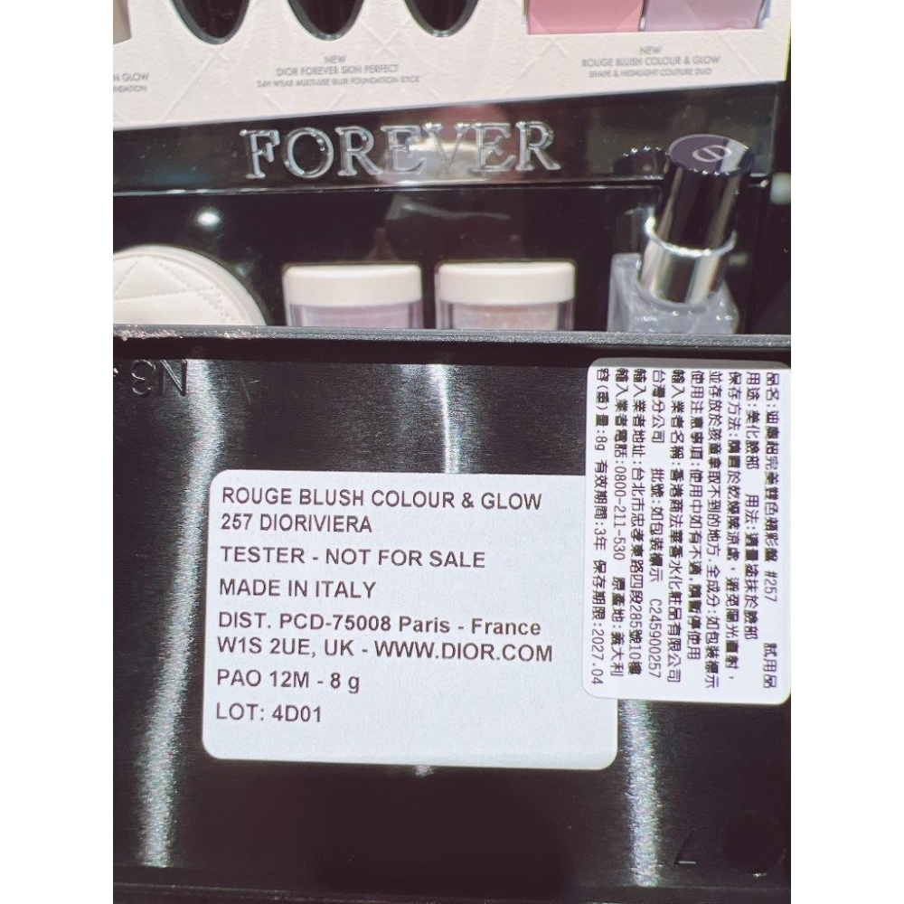 Dior 迪奧 超完美雙色頰彩盤 8g 257/287/100/457 打量 修容 霧面高光兩種妝效 專櫃貨 全新-細節圖7