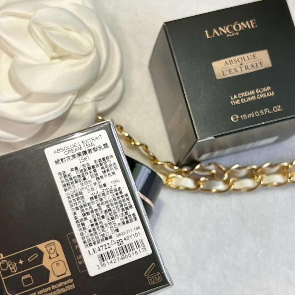 LANCOME 蘭蔻 絕對完美黑鑽奢燦乳霜 5/15ml 正品 全新百貨專櫃貨 臉霜-細節圖2