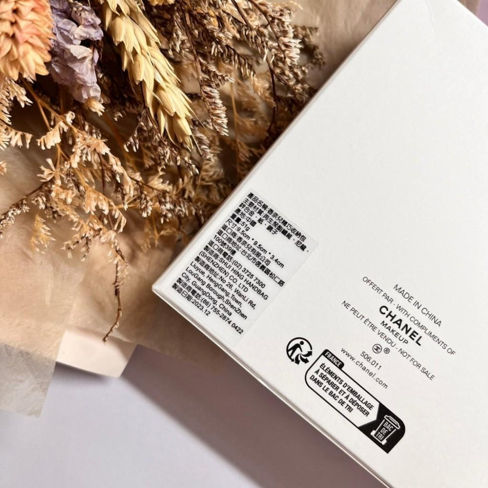 chanel 精巧收納包（盒中）9.5*9.5*3.4cm 化妝包-細節圖4