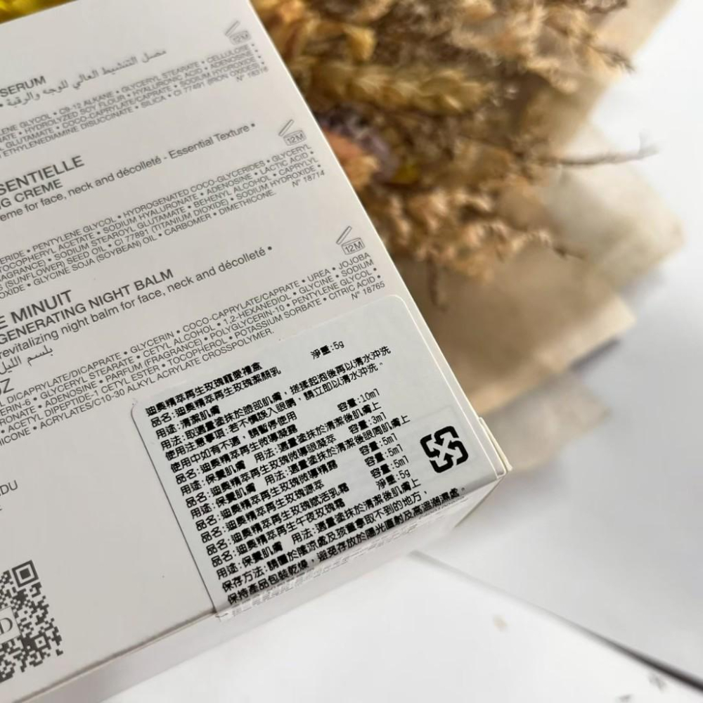 Dior 迪奧精萃再生玫瑰寵愛禮盒七件組 7件組 精萃再生潔顏乳 微導精露 乳霜 源萃 凝露 專櫃貨-細節圖2