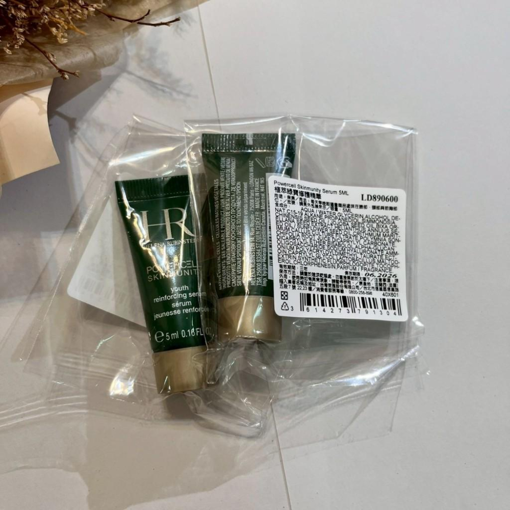 HR 赫蓮娜 植萃綠寶修護精華 5ml/8ml 綠寶精華 正品 專櫃貨 精華 安瓶-細節圖2