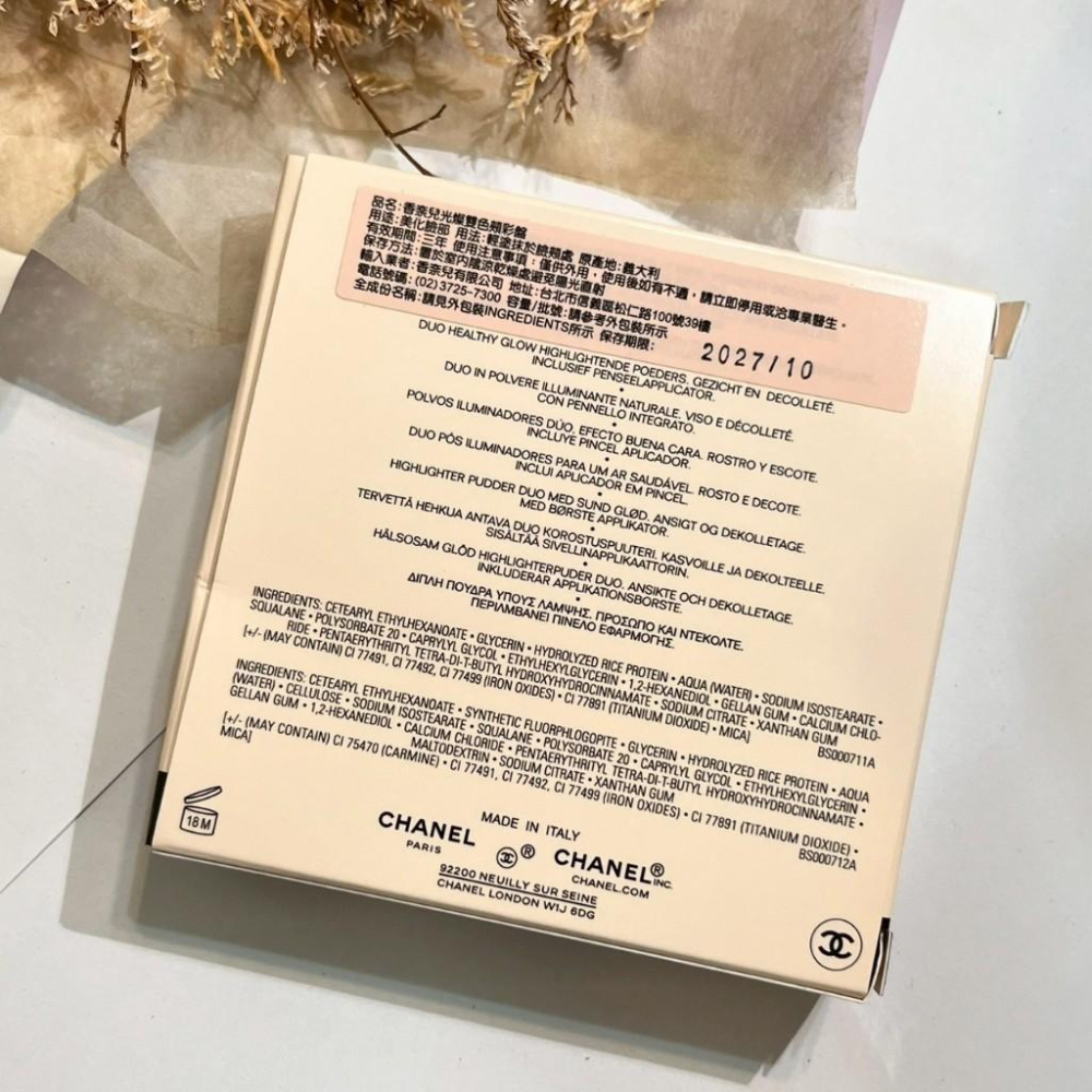 chanel 香奈兒 光燦雙色頰彩盤 臺灣專櫃貨 腮紅 眼影 正品-細節圖3