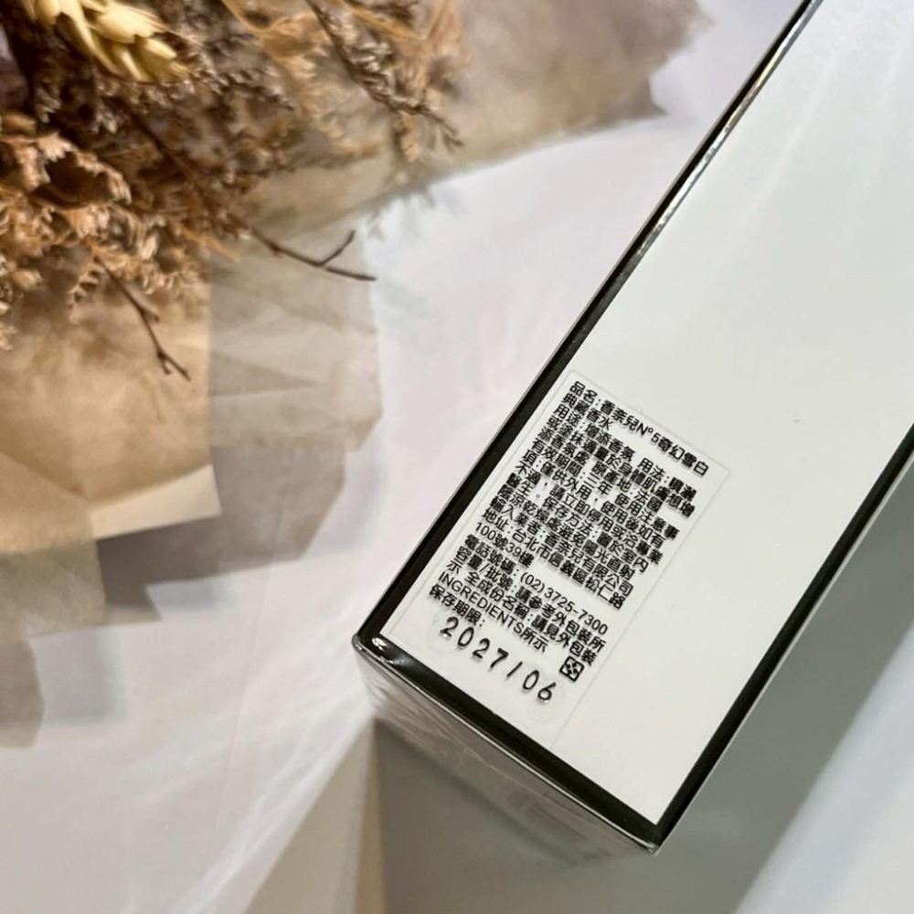 Chanel 香奈兒 NO 5 典藏香水 50/100ml 正品 全新百貨專櫃貨 香水 女香-細節圖3