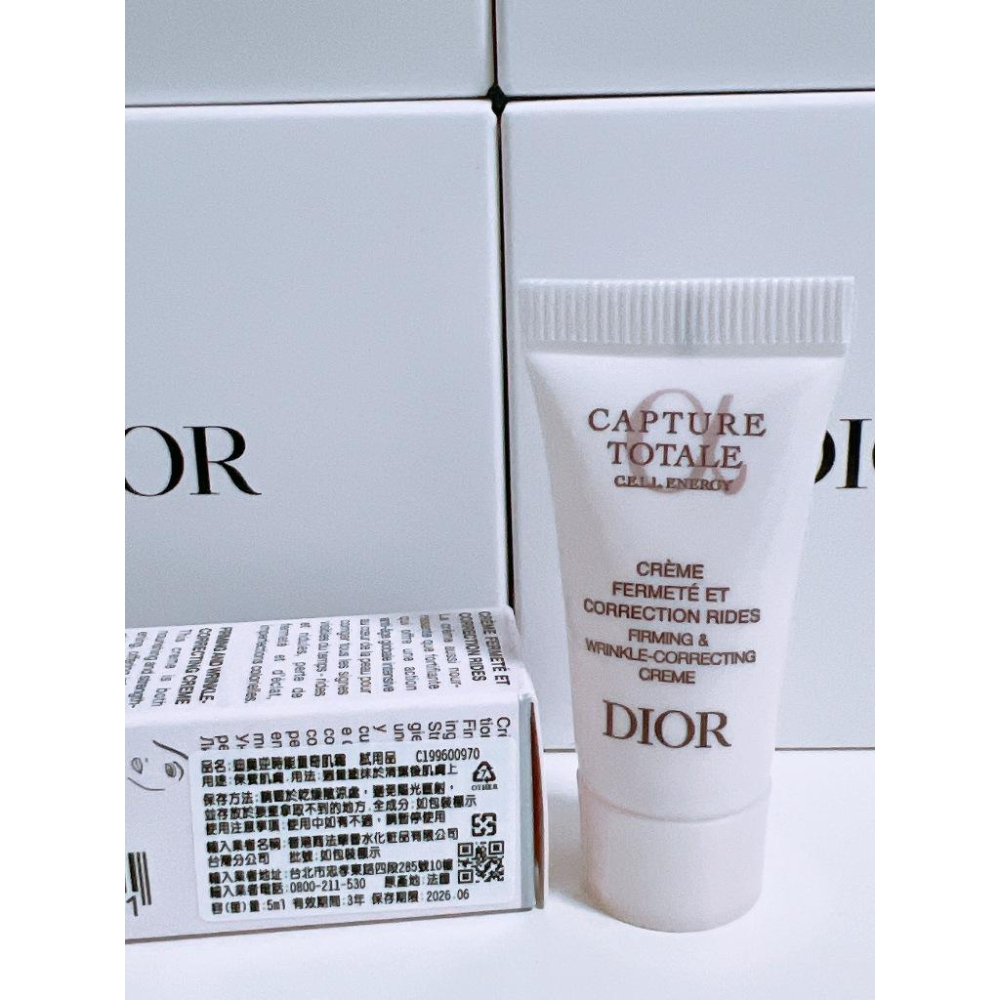 DIOR 迪奧 逆時活氧膠原霜 逆時能量奇肌霜 特潤霜 5/15ml 全新品 台灣專櫃貨 臉霜 面霜-細節圖3
