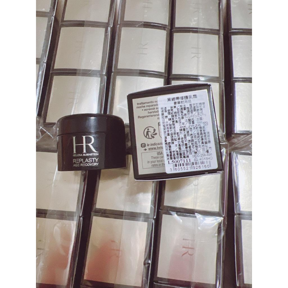 HR 赫蓮娜 黑繃帶 修護乳霜 白綳帶 5ml 臺灣專櫃貨 頂級抗老 黑綳帶 面霜 臉霜-細節圖2