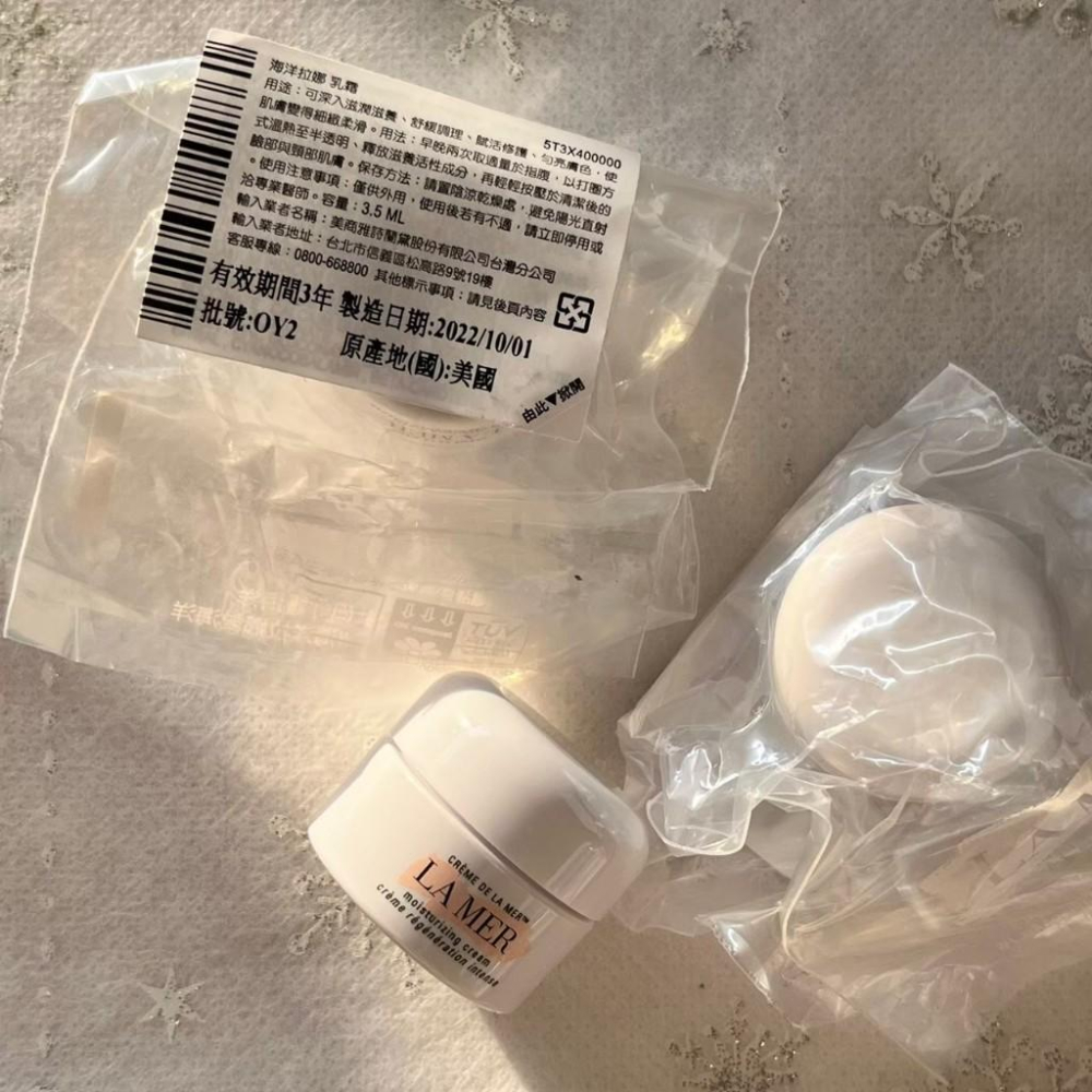 LA MER 海洋拉娜 經典乳霜/舒芙乳霜/晶凍凝霜3.5ML 質地輕薄易吸收 乳霜 修護滋潤-細節圖2