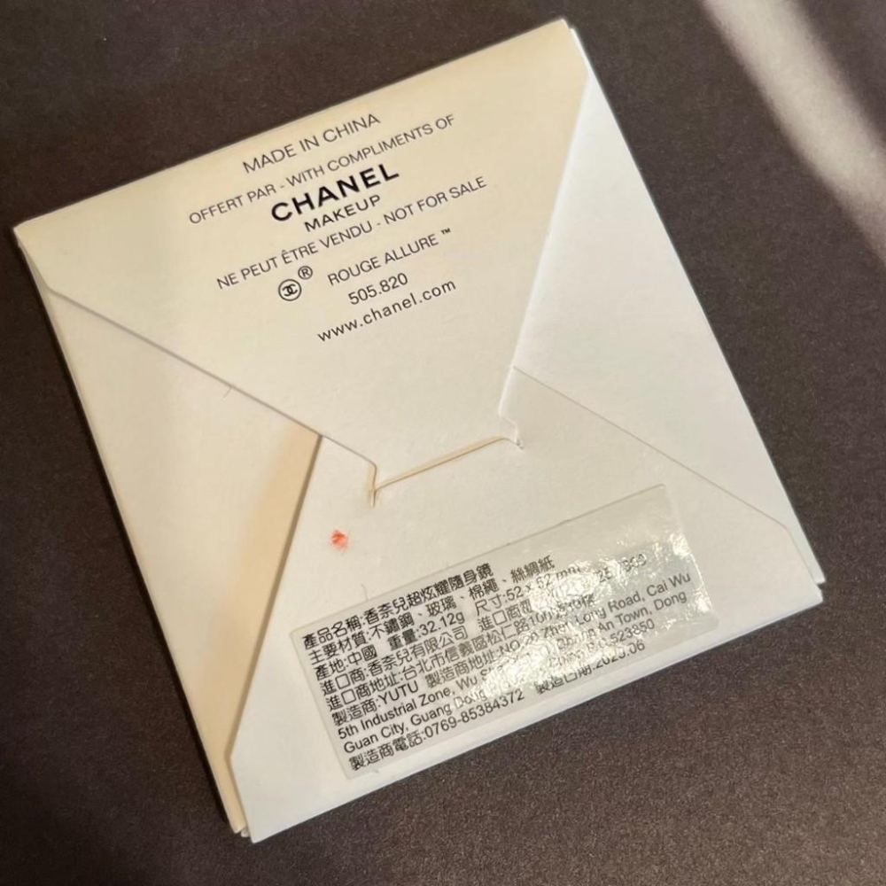 CHANEL 香奈兒超炫耀隨身鏡 52mm*52mm 專櫃貨-細節圖3