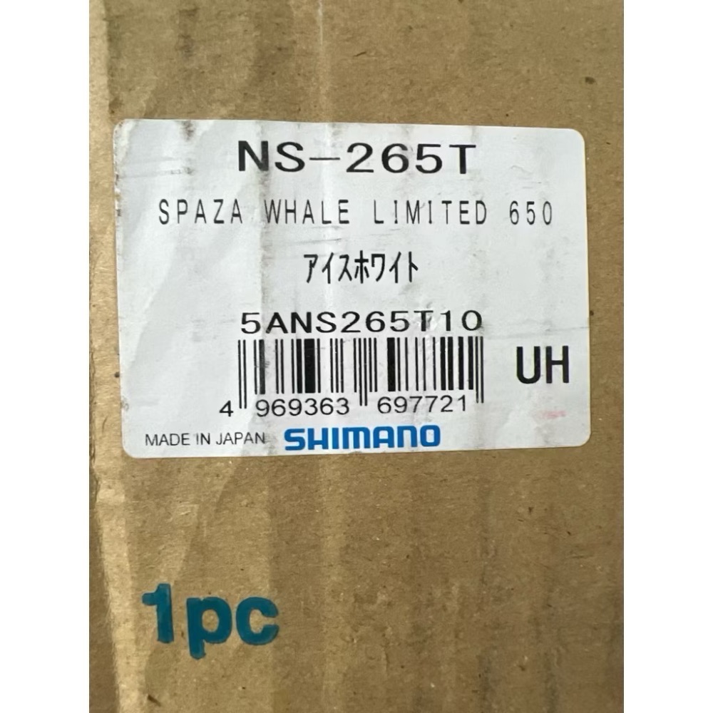 Shimano 冰箱 65L NS-265T-細節圖3
