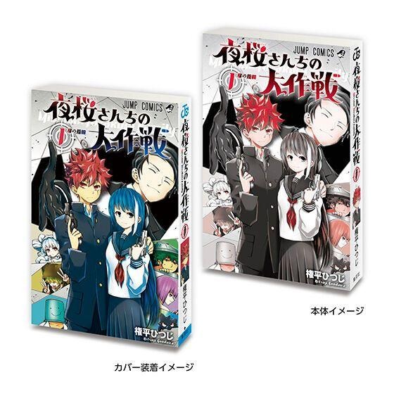 現貨 BANDAI JUMP 週刊少年 第二彈 全6種 漫畫 豆本 海賊王 烏龍派出所 魔女守護者 袖珍書 扭蛋 盒玩-細節圖3