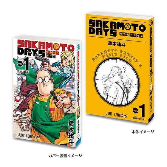 現貨 BANDAI JUMP 週刊少年 第二彈 全6種 漫畫 豆本 海賊王 烏龍派出所 魔女守護者 袖珍書 扭蛋 盒玩-細節圖5