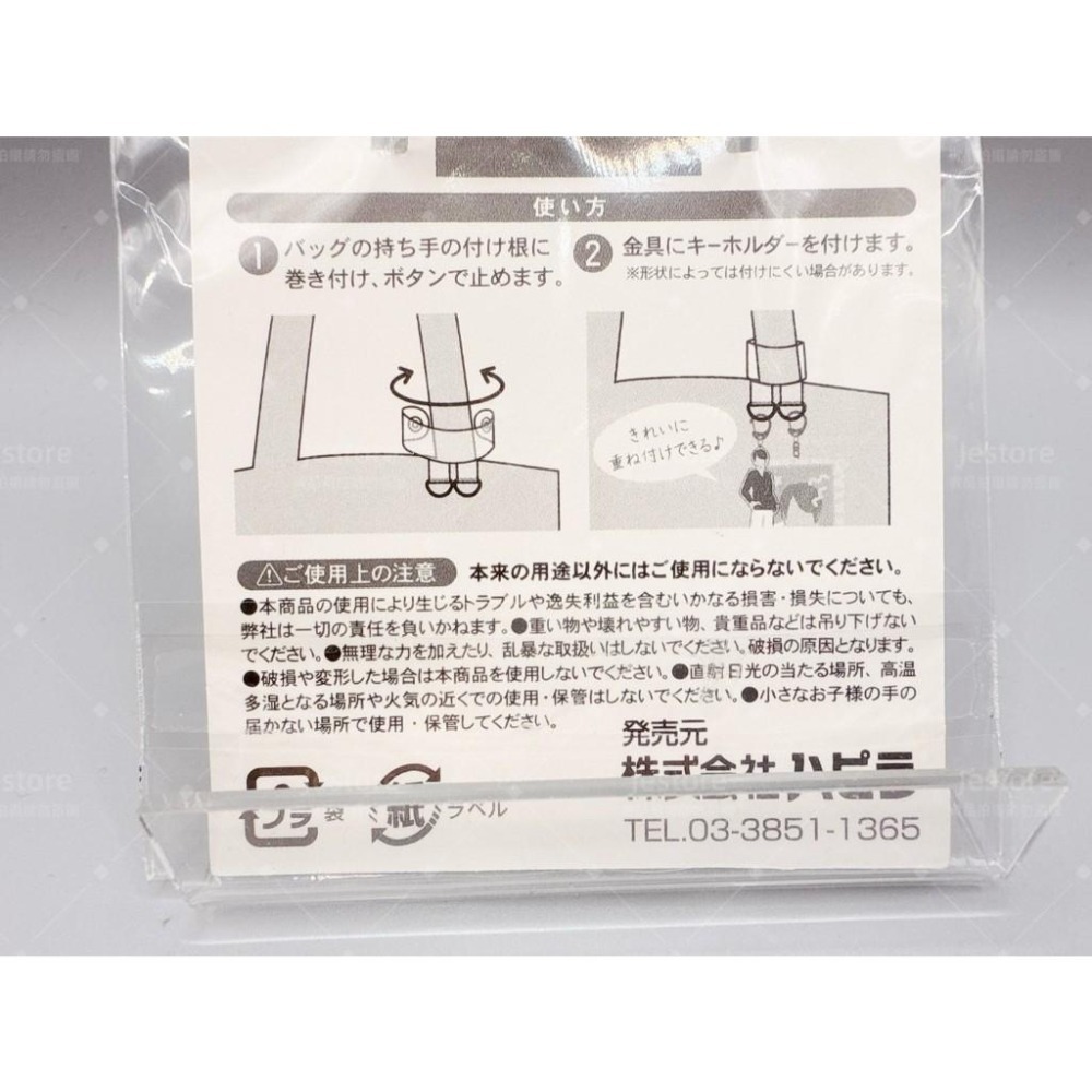 日本🇯🇵 hapila 包用鑰匙圈 娃娃吊扣 包包吊掛 推し活 包包鑰匙圈 吊掛 鑰匙扣-細節圖3