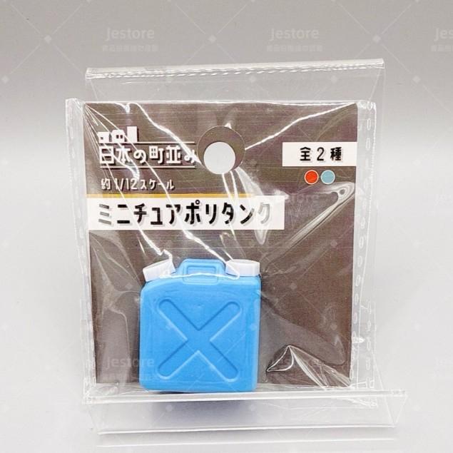 日本進口 娃娃屋 1/12 擺設 汽油桶 瓦斯桶 水桶 袖珍屋 微縮場景 微縮材料-細節圖3