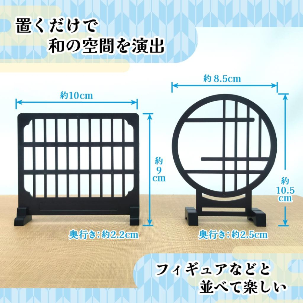 日本 和室 1/12 屏風 圓形 方形 娃娃屋 迷你模型 微縮 黏土人-細節圖2