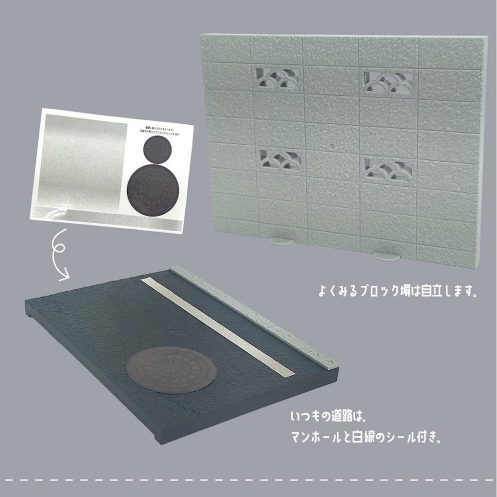 日式場景擺設 地板 柏油路 木地板 水泥牆 1/12 袖珍 微縮場景 食玩 盒玩 袖珍屋-細節圖3