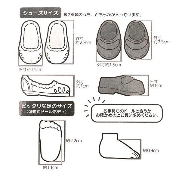 日本帶回 娃娃 娃衣 配件 布鞋 膠底鞋 鞋子 雨天 ぬいぐるみ 微縮-細節圖2
