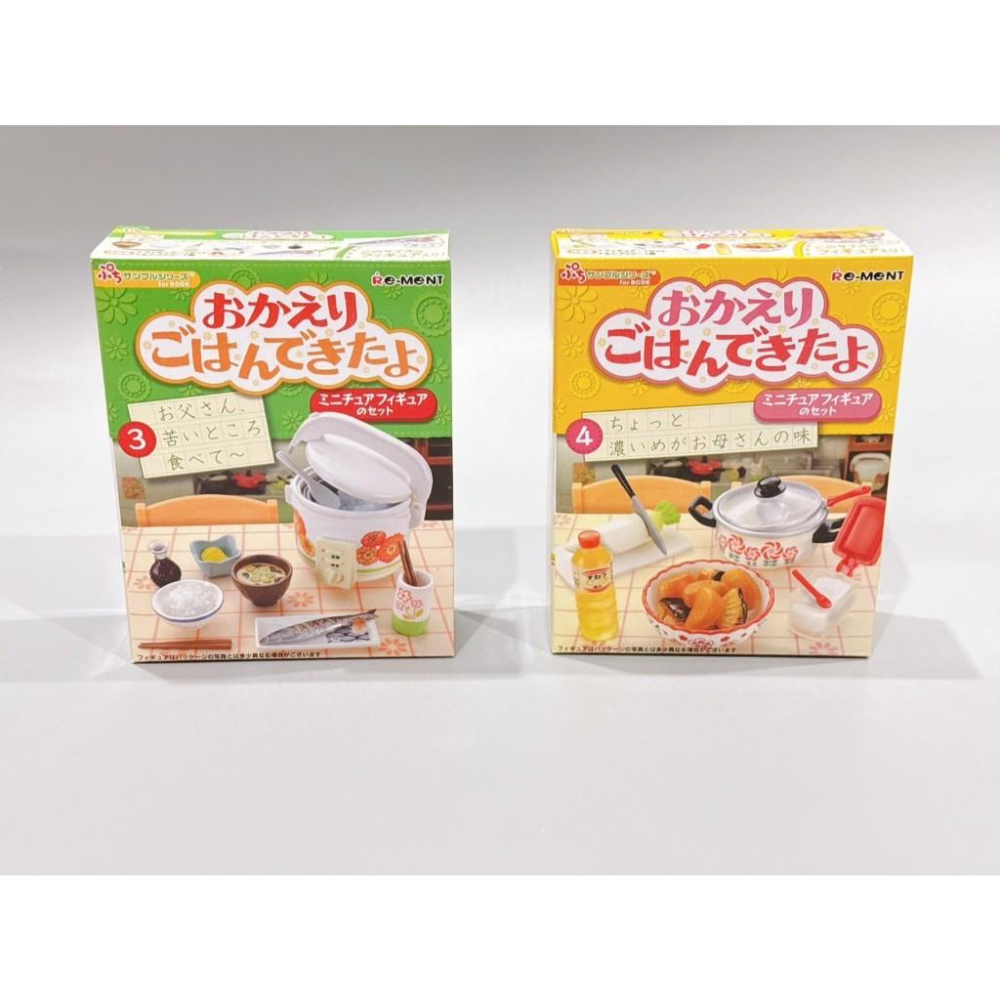 食玩 盒玩 re-ment 歡迎回家 10週年紀念版 全4種 紀念版 BOOK 附食譜 re ment-細節圖2