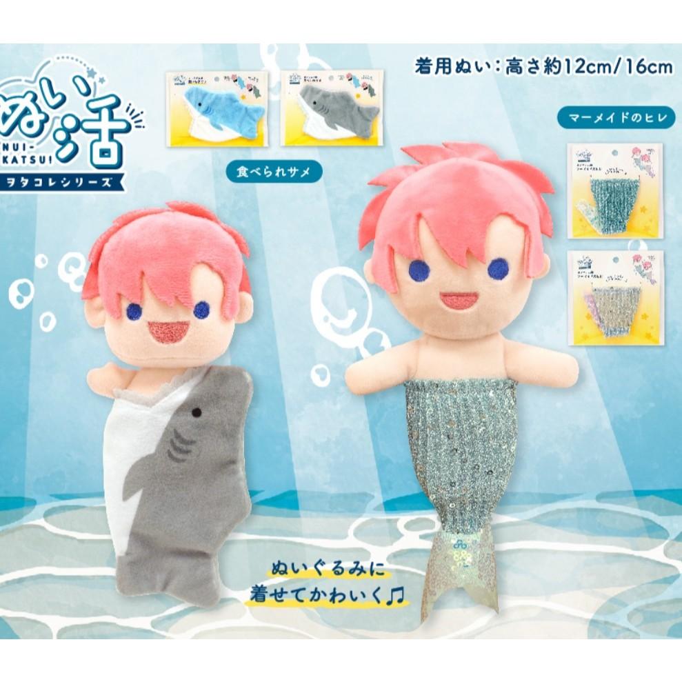 日本帶回 娃娃 娃衣 配件 鯊魚 鯊魚之吻 ぬいぐるみ 微縮-細節圖3