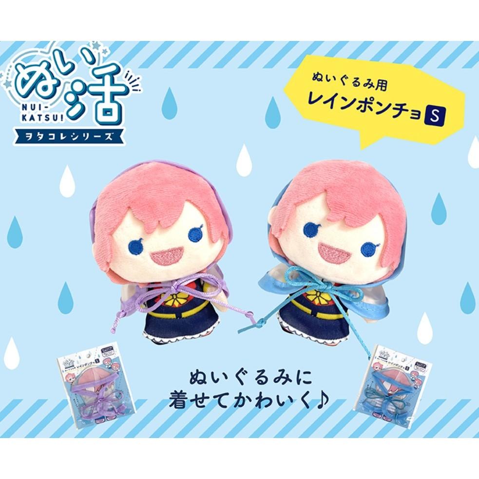 日本進口 娃娃 娃衣 配件 透明雨衣 青蛙雨衣 連帽 ぬいぐるみ 微縮-細節圖2