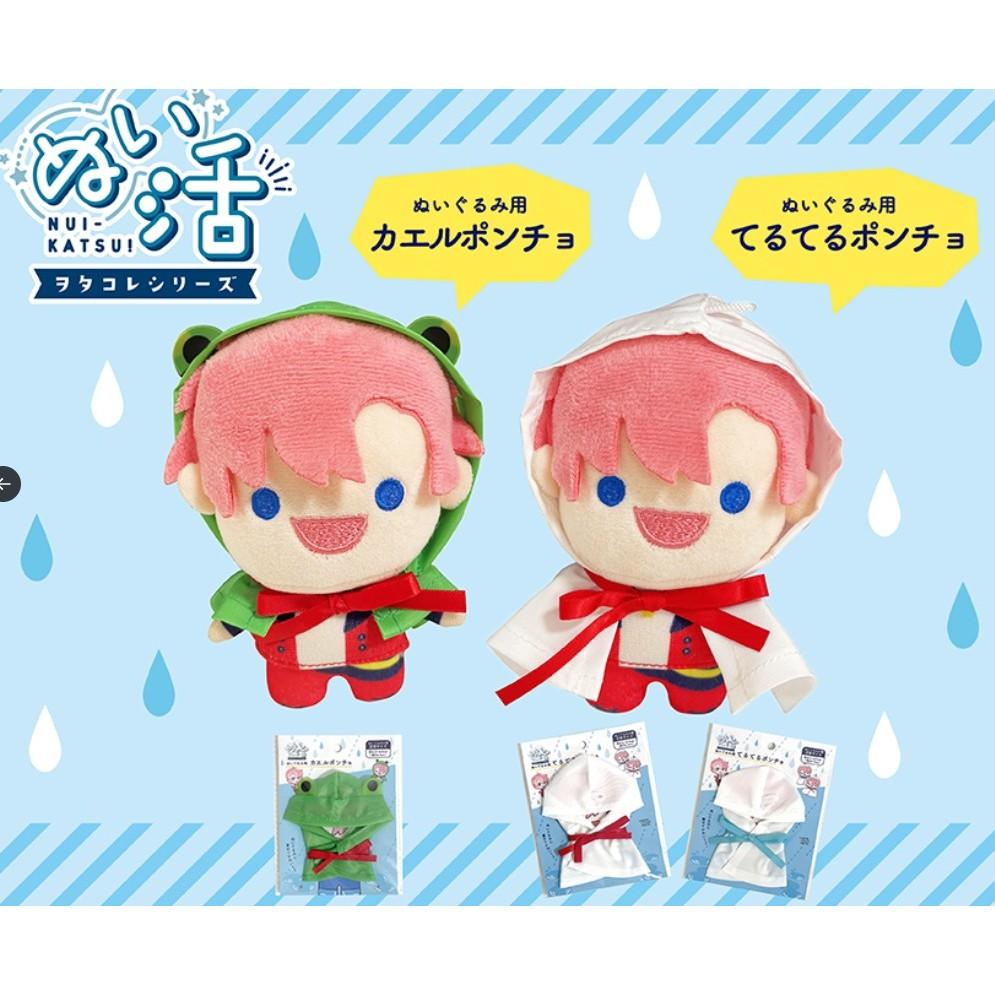 日本進口 娃娃 娃衣 配件 透明雨衣 青蛙雨衣 連帽 ぬいぐるみ 微縮-細節圖3