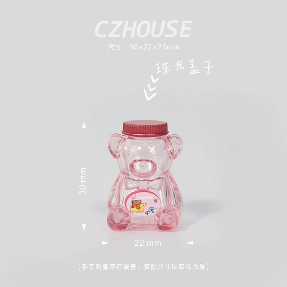 CZHOUSE 小熊透明罐 大陸手作 珠光蓋子 三款可挑 微縮 盒玩 食玩 擺飾 泰迪熊罐 娃娃屋-細節圖2