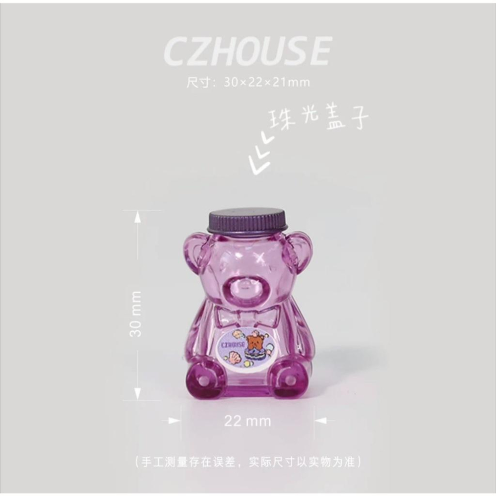 CZHOUSE 小熊透明罐 大陸手作 珠光蓋子 三款可挑 微縮 盒玩 食玩 擺飾 泰迪熊罐 娃娃屋-細節圖3