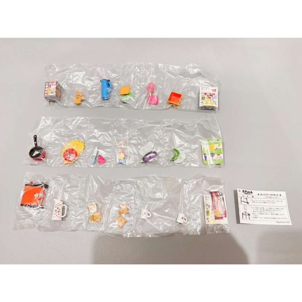 Megahouse 食玩 盒玩 動感廚房 全套10款 麥片機 可愛廚房 廚房微縮 絕版 mega house-細節圖6