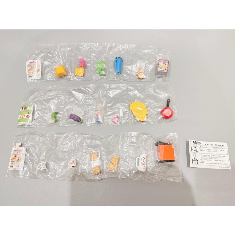 Megahouse 食玩 盒玩 動感廚房 全套10款 麥片機 可愛廚房 廚房微縮 絕版 mega house-細節圖7