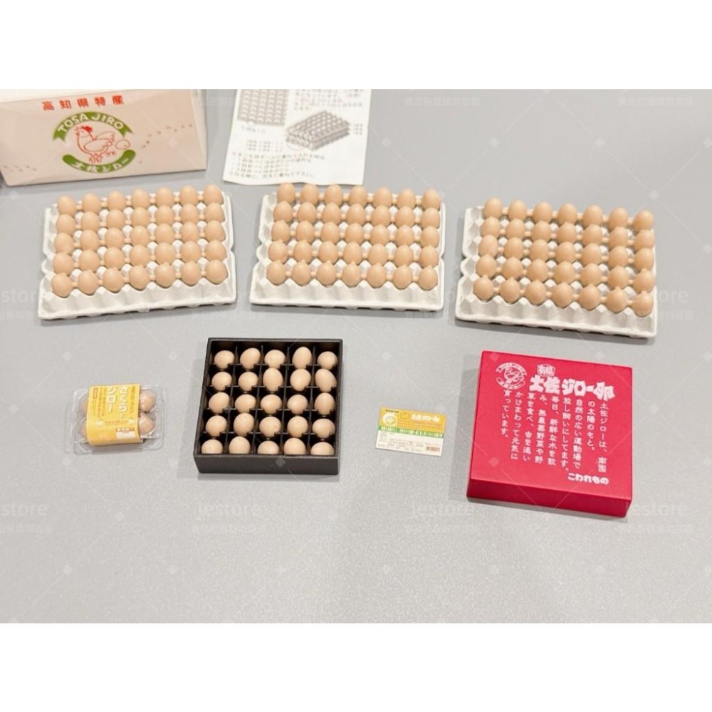 re-ment 產地直送 市場篇 4號 雞蛋 蛋黃 高知縣 微縮 盒玩 re ment-細節圖2