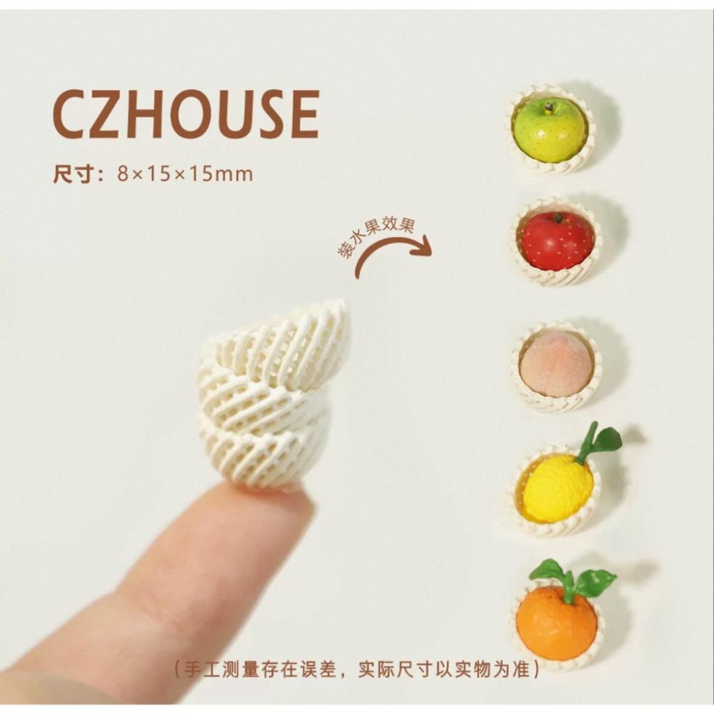 CZHOUSE 微縮橘子套裝 水果網套 迷你 袖珍 黏土人 橘子 水果網 大陸手作 微縮 盒玩 食玩 擺飾 娃娃屋-細節圖4
