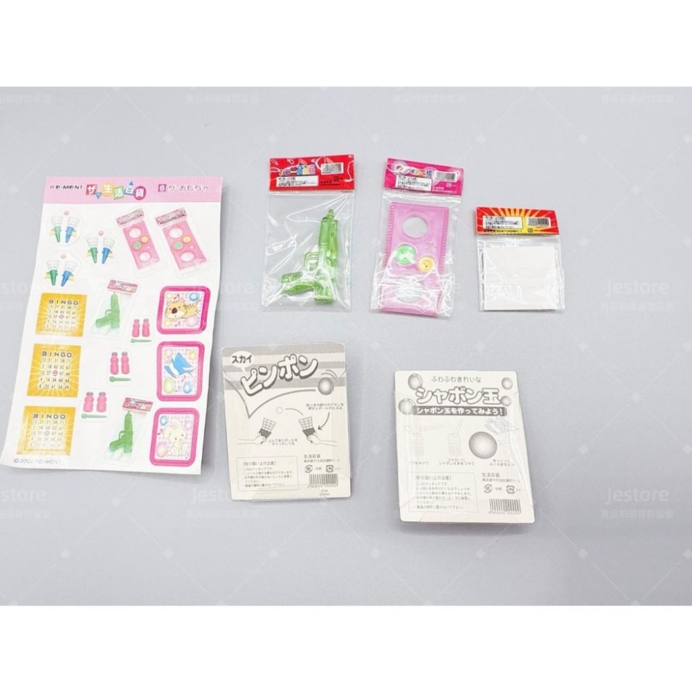 Rement 生活百貨 6號 生活用品 絕版 雜貨店 食玩 盒玩 re-ment-細節圖4