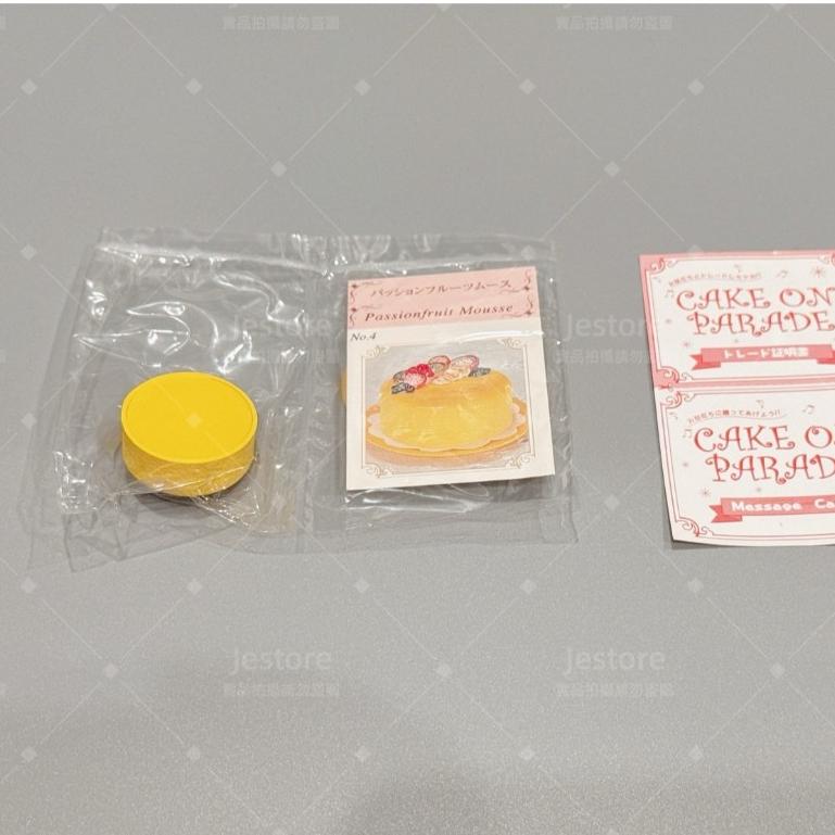 食玩 盒玩 re-ment 生日蛋糕 4號 料理 絕版 廚房 Rement-細節圖2