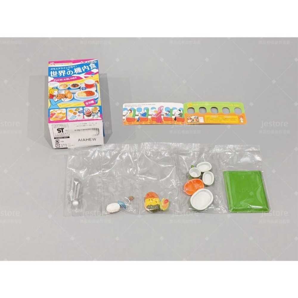 食玩 Re-ment 世界的機內食 2號 印度 飛機餐 re ment-細節圖2