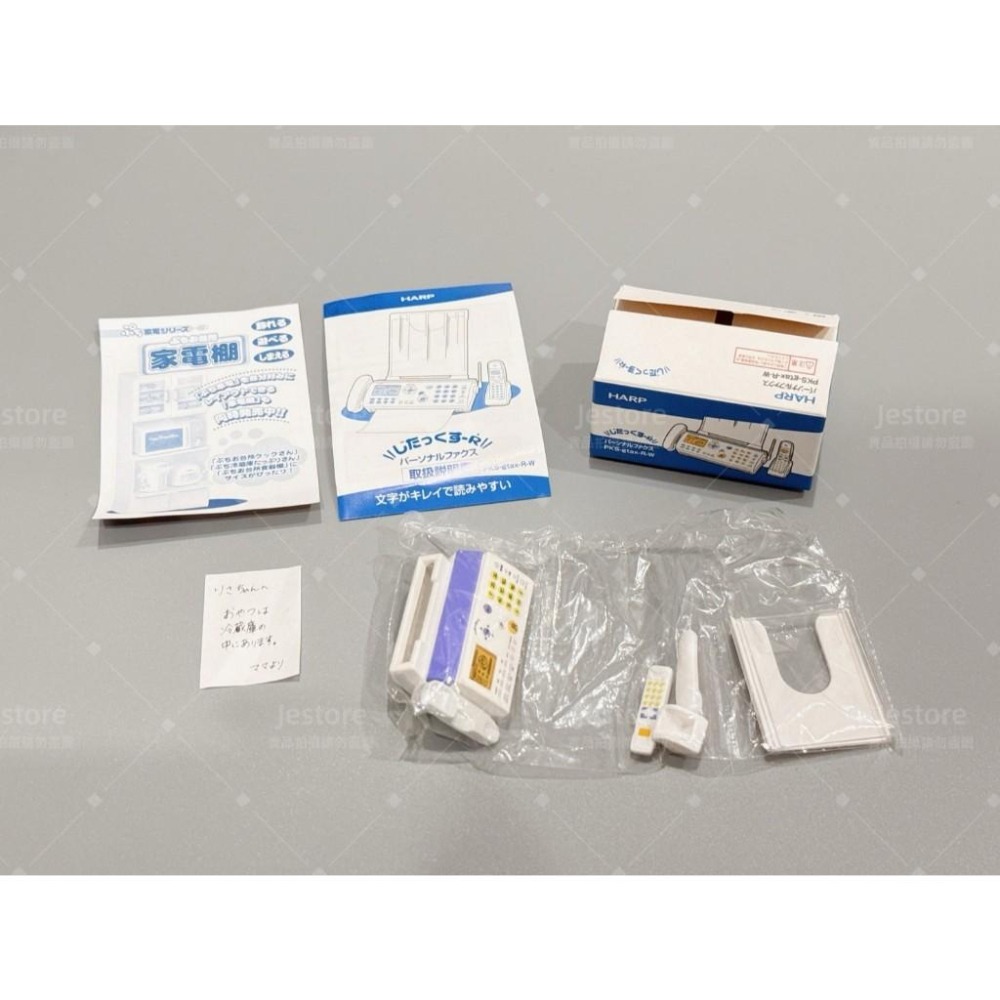 食玩 盒玩 rement 家電館 家電 5號 傳真機 電話 re-ment-細節圖2