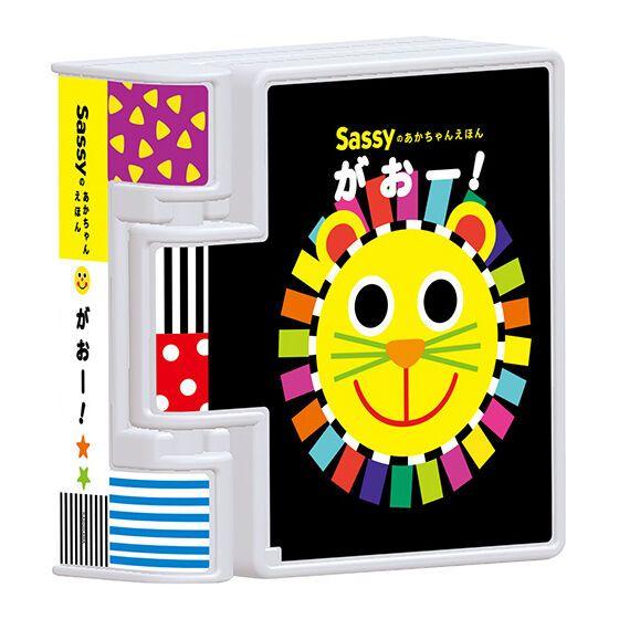 萬代 Sassy 繪本 扭蛋 BANDAI 全6種 模型 擺設 豆本 轉蛋-細節圖4