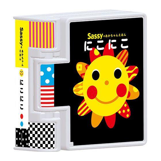 萬代 Sassy 繪本 扭蛋 BANDAI 全6種 模型 擺設 豆本 轉蛋-細節圖6