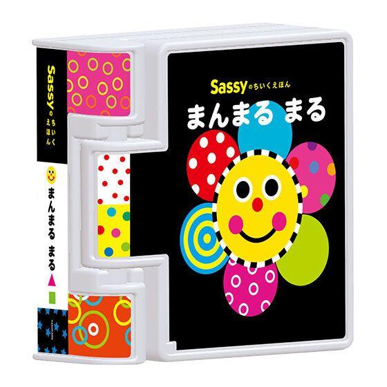 萬代 Sassy 繪本 扭蛋 BANDAI 全6種 模型 擺設 豆本 轉蛋-細節圖8