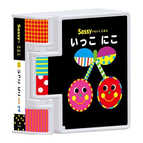 萬代 Sassy 繪本 扭蛋 BANDAI 全6種 模型 擺設 豆本 轉蛋-細節圖9