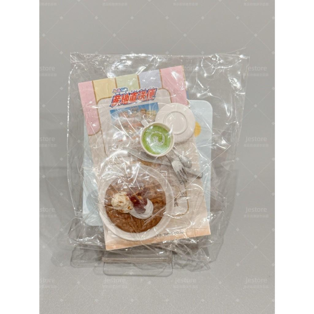 食玩 盒玩 re-ment 咖啡美食 10號 咖啡廳 袖珍奶油 蛋糕 拉花咖啡 下午茶 南瓜蛋糕-細節圖5