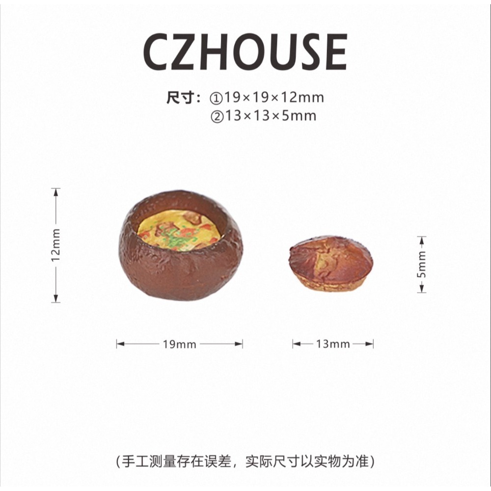 CZHOUSE 濃湯碗 麵包湯碗 濃湯 迷你 袖珍 黏土人 大陸手作 微縮 盒玩 食玩 擺飾 娃娃屋-規格圖1