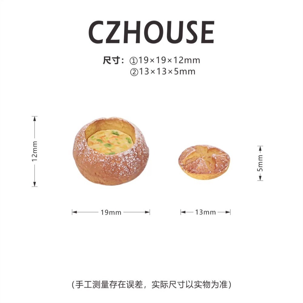 CZHOUSE 濃湯碗 麵包湯碗 濃湯 迷你 袖珍 黏土人 大陸手作 微縮 盒玩 食玩 擺飾 娃娃屋-規格圖1
