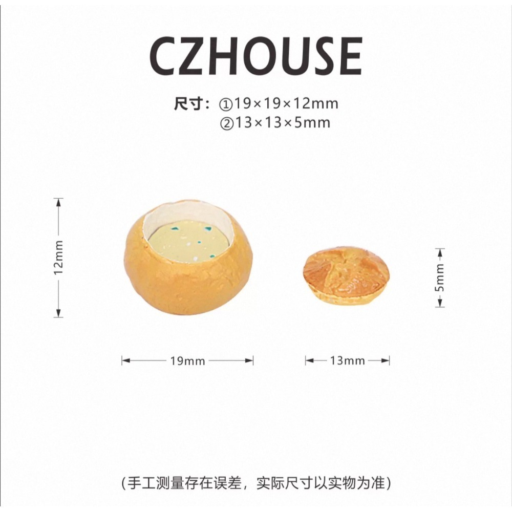 03奶油起是濃湯碗