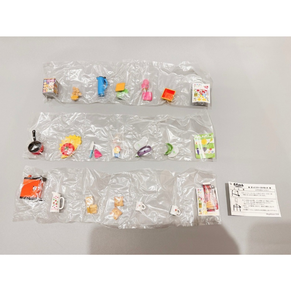 Megahouse 食玩 盒玩 動感廚房 全套10款 麥片機 可愛廚房 廚房微縮 絕版 mega house-細節圖9