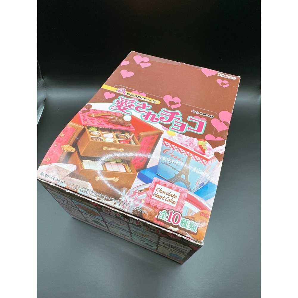 re-ment Rement 愛的巧克力 全10種 一中盒 寶石箱 盒玩 食玩 餅乾箱 愛神巧克力-細節圖2
