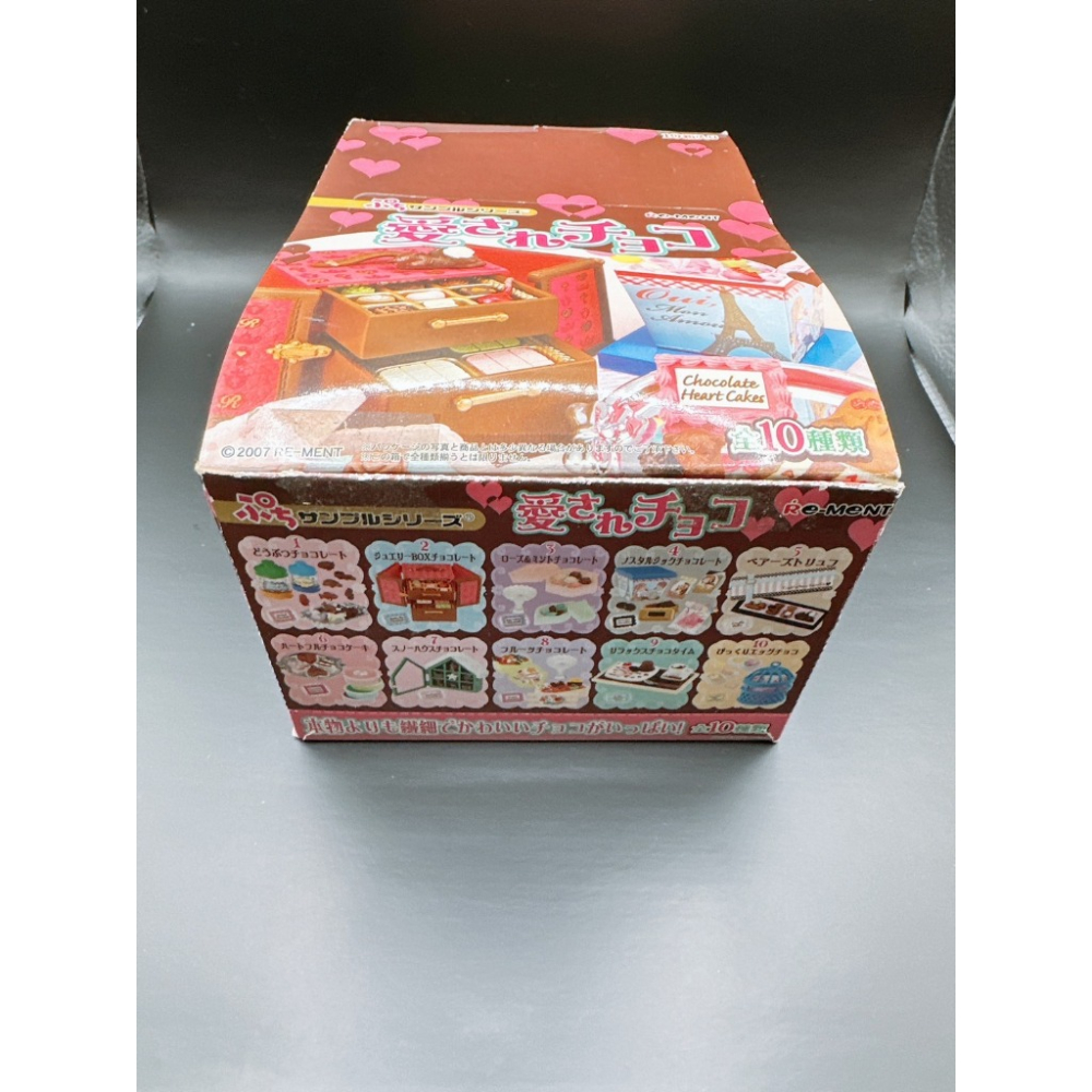 re-ment Rement 愛的巧克力 全10種 一中盒 寶石箱 盒玩 食玩 餅乾箱 愛神巧克力-細節圖3