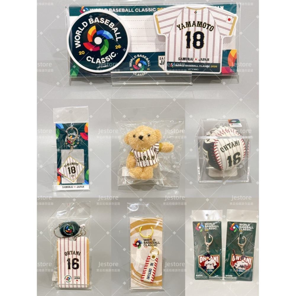現貨 2026 WBC 世界棒球經典賽 小熊 鑰匙圈 棒球 球衣 大谷翔平 #16 主場球衣 日本武士隊 OHTANI-細節圖4