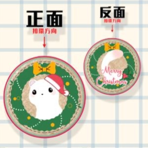 [現貨]木紋鑰匙圈 聖誕托帕-細節圖3