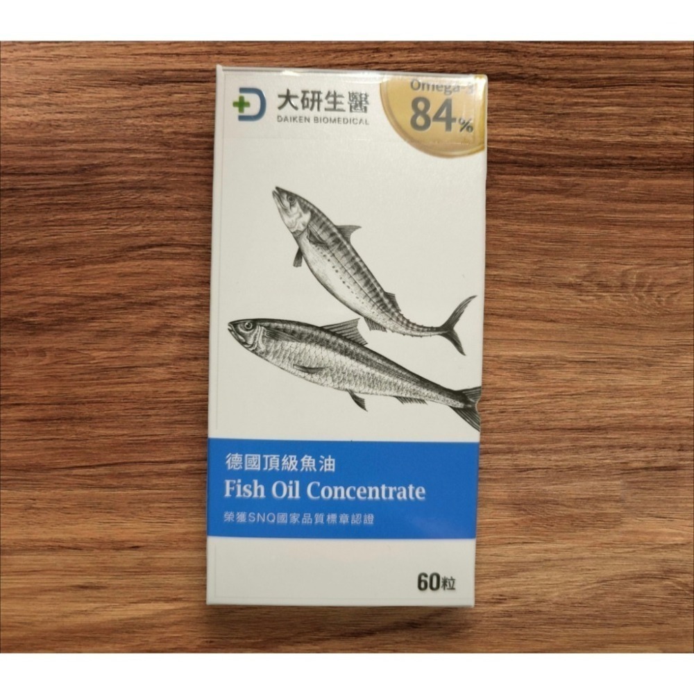大研生醫 德國頂級魚油（60顆/盒）效期2028.06 專利深海魚油 大研 魚油 大研魚油 大研生醫 魚油-細節圖2