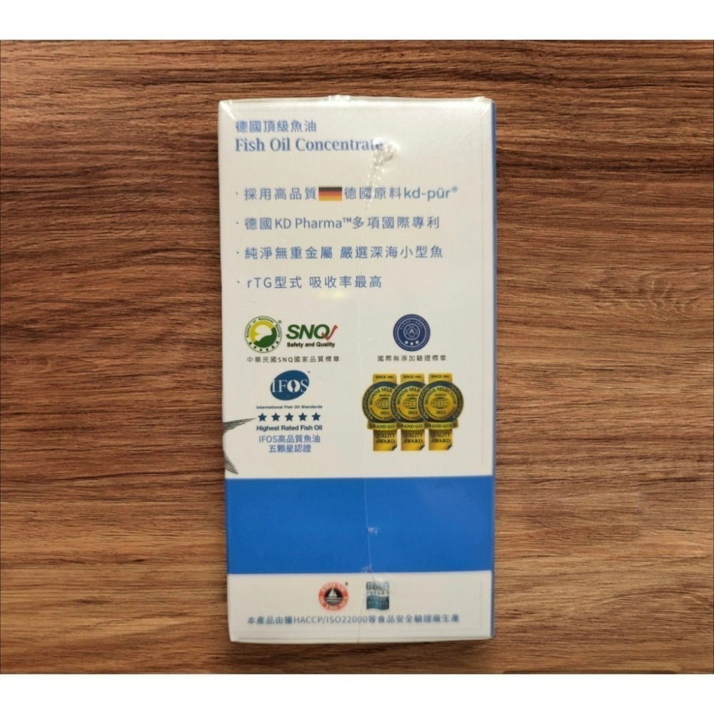 大研生醫 德國頂級魚油（60顆/盒）效期2028.06 專利深海魚油 大研 魚油 大研魚油 大研生醫 魚油-細節圖3