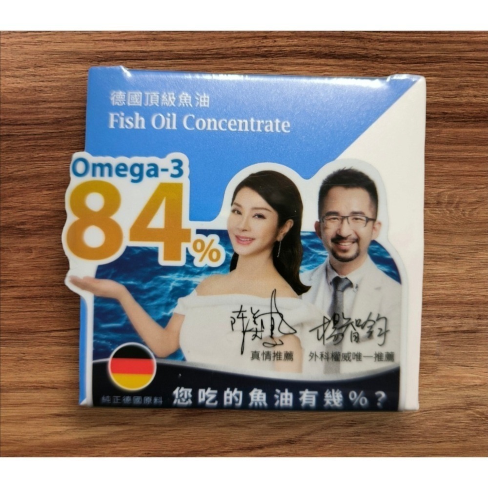 大研生醫 德國頂級魚油（60顆/盒）效期2028.06 專利深海魚油 大研 魚油 大研魚油 大研生醫 魚油-細節圖4