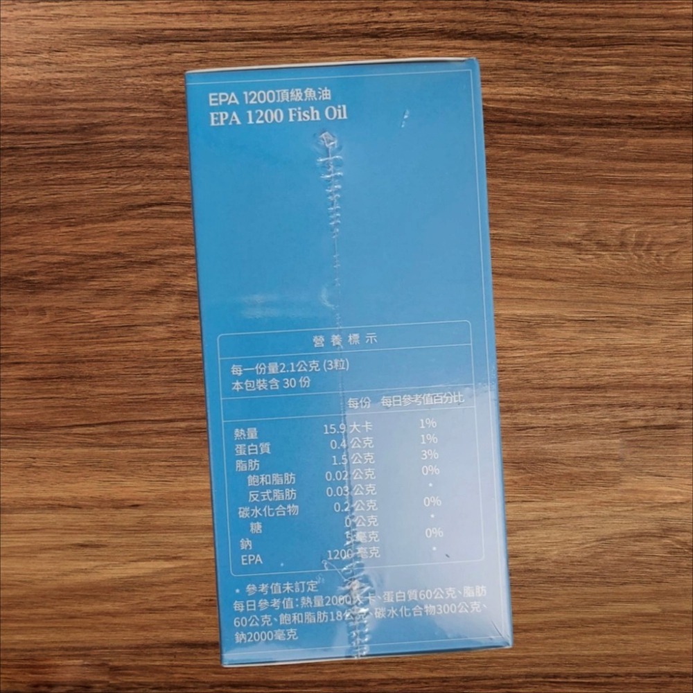 大研生醫 EPA1200 頂級魚油 (90粒/盒) 魚油 EPA 大研魚油 大研EPA1200 1200 大研 德國魚油-細節圖2